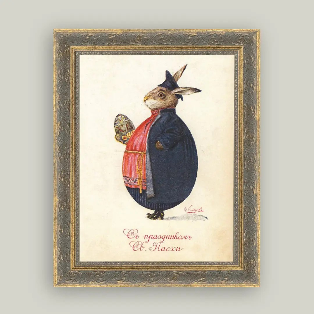Mr. Rabbit Egg Framed Print